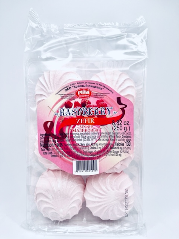 Raspberry Flavour Zefir Marshmallow 250G (3 Pack) A9545